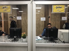 Verifying officers